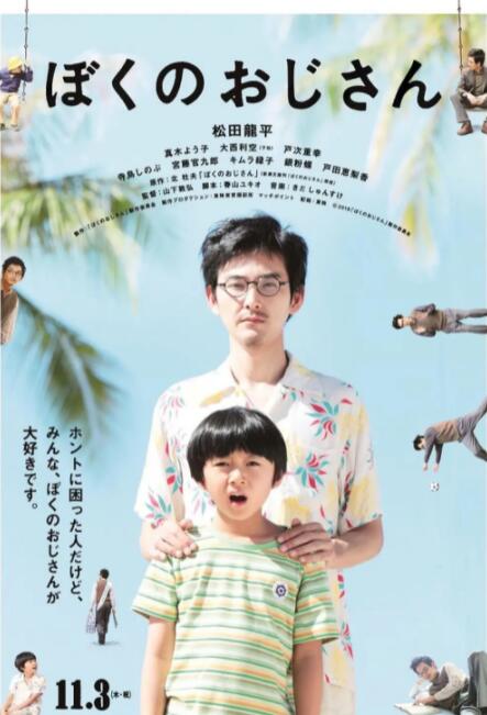 淫钰儿